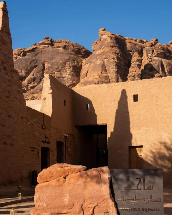 Dar Tantora The House Hotel, photo 8