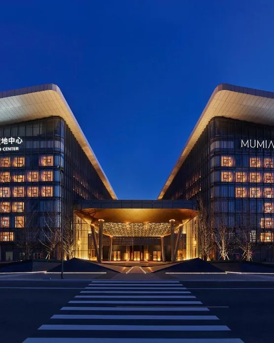 Mumian Beijing Daxing International Airport, part of Hyatt, photo 2
