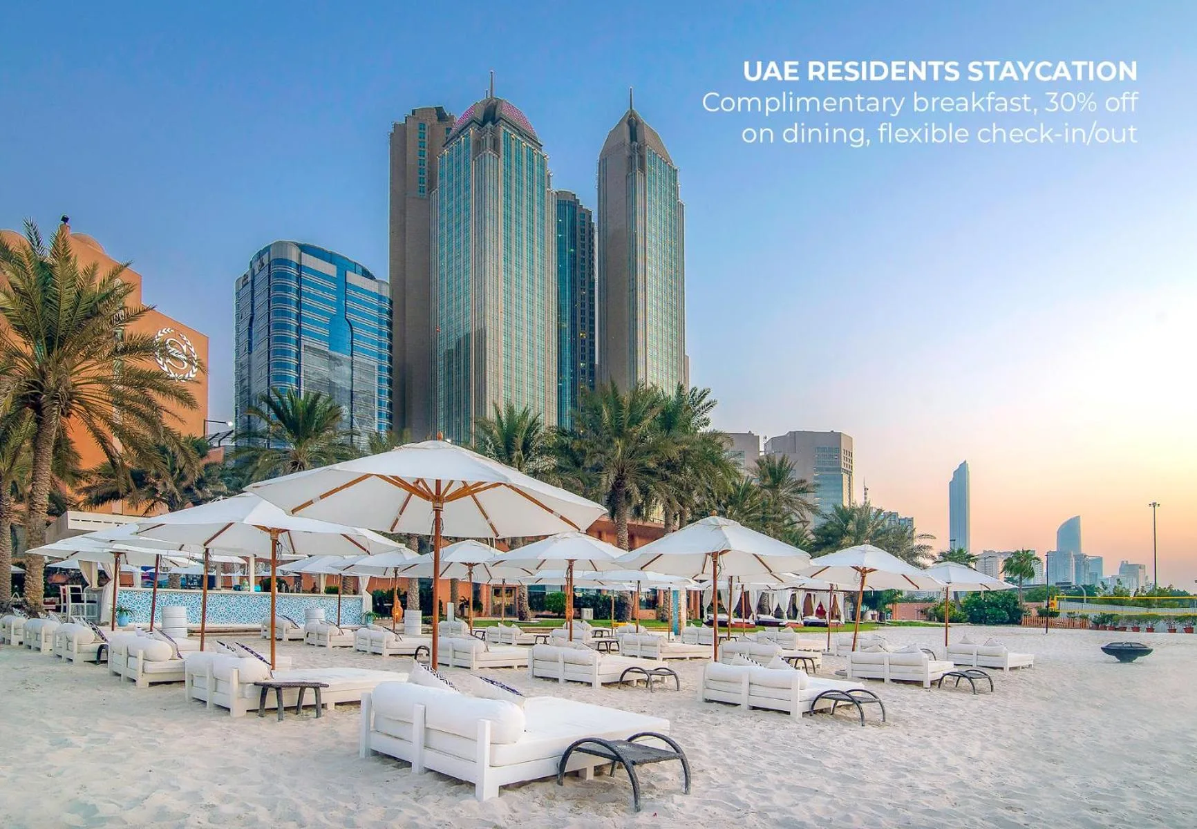 Sheraton Abu Dhabi, photo 1