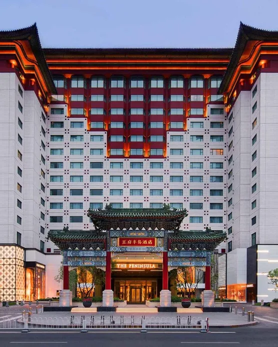 The Peninsula Beijing, photo 2