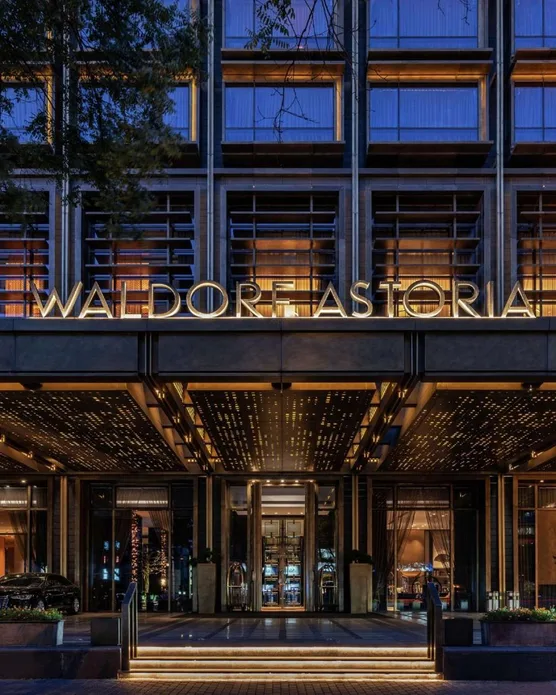 Waldorf Astoria Beijing, photo 3
